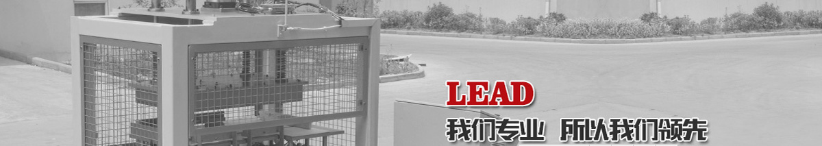 滁州市康乾嘉業(yè)模具設備制造有限公司